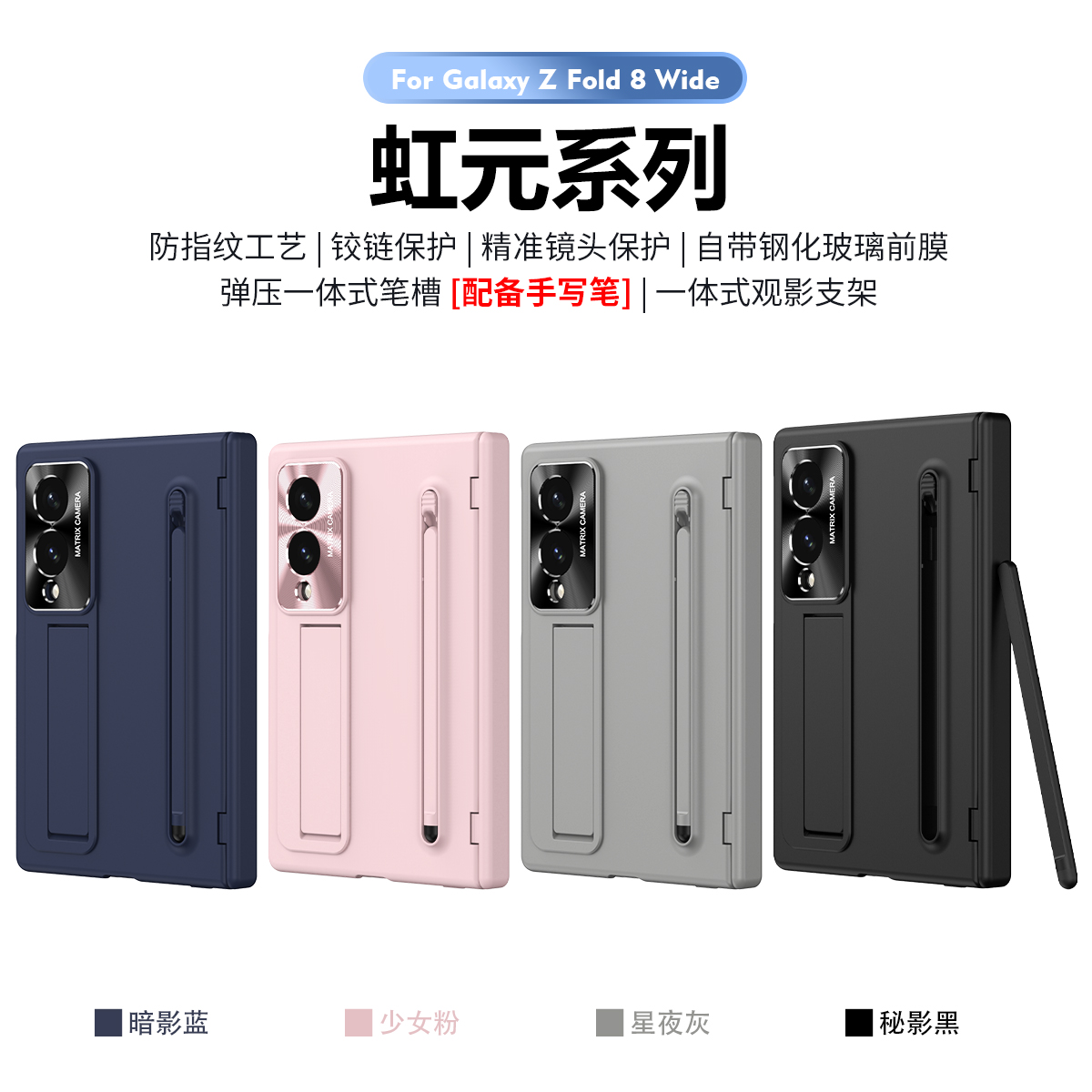For Samsung Galaxy Z Fold 8 Wi - đánh giá và giá Phone Cases Samsung